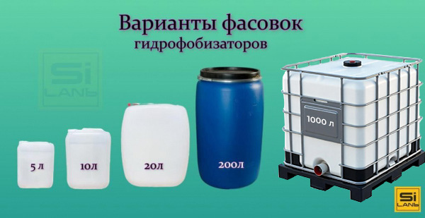 Жидкость гидрофобизирующая 136-41 (ГКЖ-94)