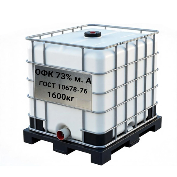 Кислота ортофосфорная 73%,термическая м. А пищевая добавка Е338